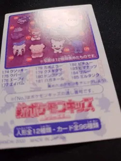 pokemon kids mini card aipom no. 176 bandai jap 2000 - Image 2