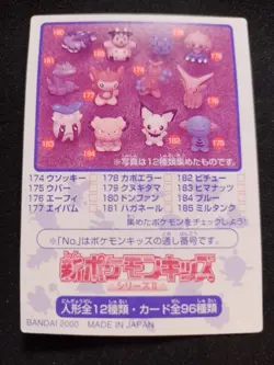 pokemon kids mini card aipom no. 176 bandai jap 2000 - Image 3