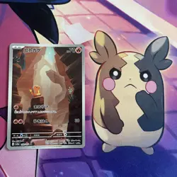Pokemon Card | Charmander sv2a 168/165 MEW 151 Set AR Japanese - Image 1