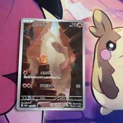 Pokemon Card | Charmander sv2a 168/165 MEW 151 Set AR Japanese - Image 2