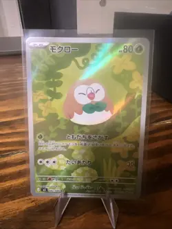 Pokemon Rowlet Art Rare Holo Japanese 082/080 80HP 30 Attack - Image 1