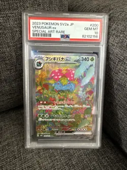 Pokemon Venusaur EX Card 200/165 PSA 10 Japanese Holo 2023 - Alt Art JP BGS - Image 1