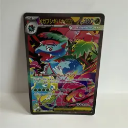 Mega Venusaur ex 087/063 SAR M1l: Mega Brave Holo Japanese Pokemon Card - Image 1
