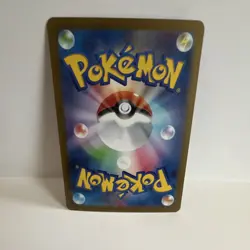 Mega Venusaur ex 087/063 SAR M1l: Mega Brave Holo Japanese Pokemon Card - Image 2