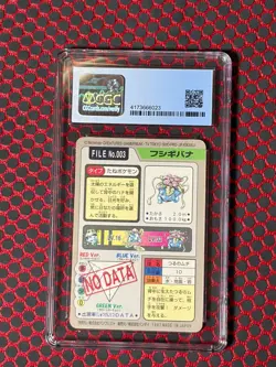 Bandai Carddass Venusaur 1997 Pokemon Part 3 003 Prism Holo CGC 6.5 - Image 2