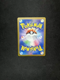 N's Zorua AR 108/100 SV9 Battle Partners Pokemon Japanese - US SELLER - Image 2