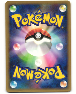 Erika's Jumpluff Common Pokemon TCG VS Series 060/141 MP - Image 2