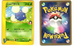 Erika's Jumpluff Common Pokemon TCG VS Series 060/141 MP - Image 3