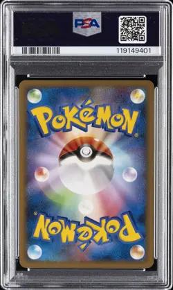 2010 POKEMON JPN REVIVING LEGENDS 1ST ED RAIKOU & SUICUNE LEGEND-HOLO PSA 10 - Image 2