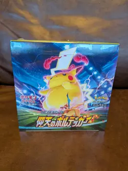 Pokemon Astonishing Volt Tackle Japanese Booster Box S4 Sealed Vivid Voltage - Image 1