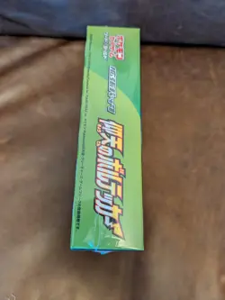 Pokemon Astonishing Volt Tackle Japanese Booster Box S4 Sealed Vivid Voltage - Image 5
