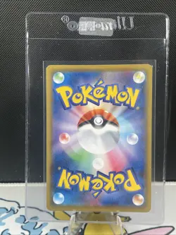 Alcremie 201/184 CHR S8b VMAX Climax Japanese Pokemon Card (495) - Image 2