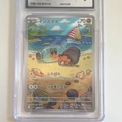 CGC 9 Mint Dwebble 054/086 SV11B Black Bolt Regular Common Japanese Pokemon Card - Image 3