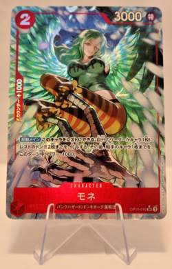 One Piece OP10-016 Monet Alt Super Rare - Image 1