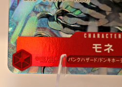 One Piece OP10-016 Monet Alt Super Rare - Image 4