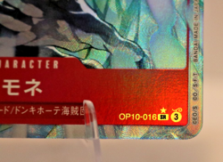 One Piece OP10-016 Monet Alt Super Rare - Image 5