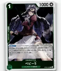 4X One Piece Card Game THE BEST - Baby 5 OP05-034 R - Japanese - Image 1