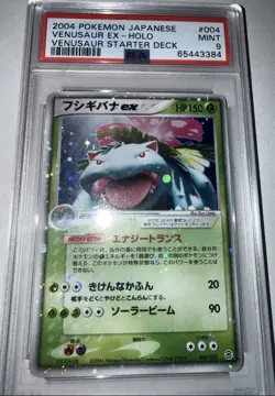 ‘04 Pokemon Card Venusaur ex Starter Deck 004/052 Holo Japanese PSA 9 - Image 1