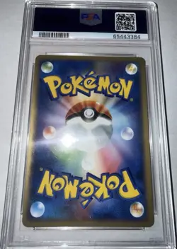 ‘04 Pokemon Card Venusaur ex Starter Deck 004/052 Holo Japanese PSA 9 - Image 2