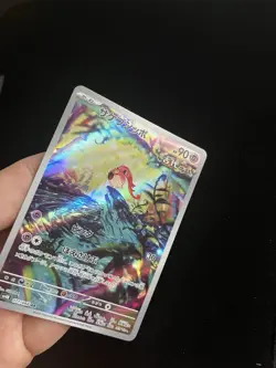 Scream Tail 071/066 MINT/EXC Pokemon Cards Japanese AR Full Art Rare Alt - Image 4