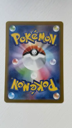 Koraidon ex Japanese Pokemon Scarlet & Violet sv1S #103 SAR Holo NM/Mint Card - Image 2