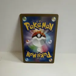 Pokemon Seismitoad 109/086 AR SV11B Black Bolt Full Art Holo Japanese Card - Image 2