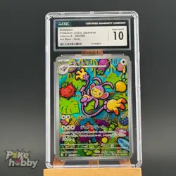 CGC 10 Ambipom AR 092/080 M2 Inferno X - Pokemon Card Japanese MEGA - Image 1