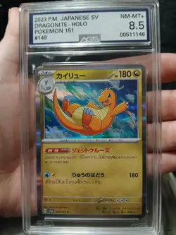 Pokemon 2023 Japanese Sv2a Card 151 Dragonite Holo Rare #149/165 AGS 8.5 - Image 1