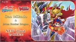 Cardfight!! Vanguard - Future Card Buddyfight - Booster Box (12x Packs) - Image 3