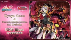 Cardfight!! Vanguard - Future Card Buddyfight - Booster Box (12x Packs) - Image 4