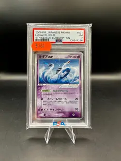 Lugia Holo EX Japanese 4th Season Subscription #031 PSA 7 NM 2006 Pokemon Promo - Image 1