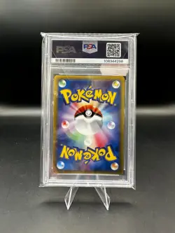 Lugia Holo EX Japanese 4th Season Subscription #031 PSA 7 NM 2006 Pokemon Promo - Image 2