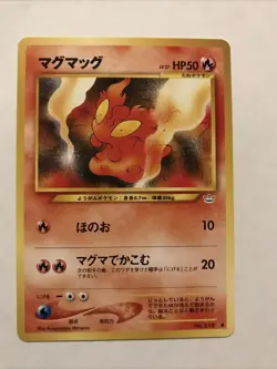 Pokemon Slugma No. 218 - Japanese - Neo Revelation Common Card NM - Image 1