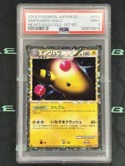 2009 Pokemon HeartGold SoulSilver Ampharos #034 Prime 1st Edition Japanese PSA 9 - Image 1