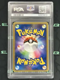 2009 Pokemon HeartGold SoulSilver Ampharos #034 Prime 1st Edition Japanese PSA 9 - Image 2
