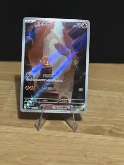 Pokemon TCG Charmander Art Rare Japanese Edition 168/165 NM US Seller - Image 1