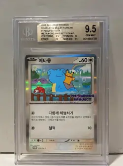 2025 Pokemon Korean Promo 173/SV-P Ditto Metamong Project Stamp BGS 9.5 Gem Mint - Image 1