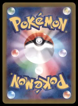 LAIRON 111/101 SV6 MASK OF CHANGE POKEMON JAPANESE ART RARE NM - Image 3