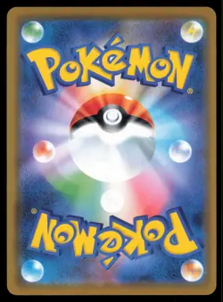 SILVALLY GX 041/049 SM6A DREAM LEAGUE POKEMON JAPANESE DOUBLE RARE - Image 3