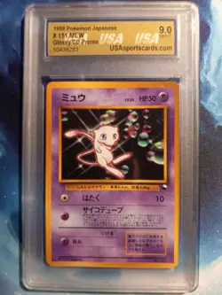 1998 Pokemon Japanese Mew - Glossy #151 CD Promo 9 MINT - Image 1