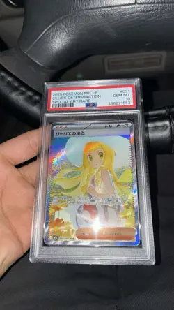 Pokemon Lillie's Determination Mega Brave Special Art Rare PSA 10 Holo - Image 1