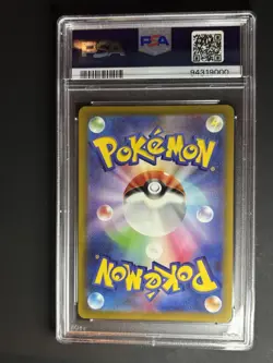 Pokemon Pikachu 073/071 S10a Dark Phantasma Holo Japanese PSA 10 - Image 2