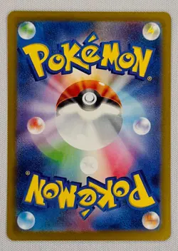 Dedenne 085/080 | Japanese Pokemon M3: Nihil Zero | NM 085/080 - Image 2