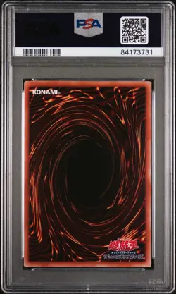 2023 YU-GI-OH! JPN. #JP004 Marshmallon PR-YGO! C. GM. X 7-11 CLB. CP. PSA 10 - Image 2