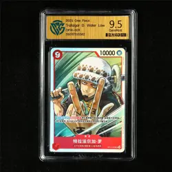 CCG 9.5 GemMint 2025 One Piece CHN Trafalgar D. Water Law OP14-009 SR - Image 2