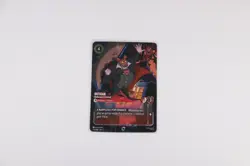 Disney Lorcana - Set 7 - Ratigan - Nefarious Criminal 216/204 (Enchanted) NM - Image 1