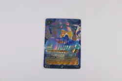 Disney Lorcana - Set 7 - Aurora - Waking Beauty (Enchanted) 205/204 - NM - Image 1