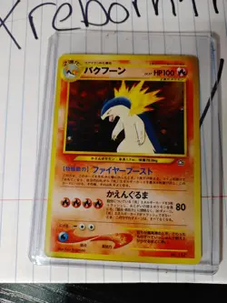 Typhlosion No.157 Neo Genesis Holo Pokemon Japanese Card MP 1999 - Image 1