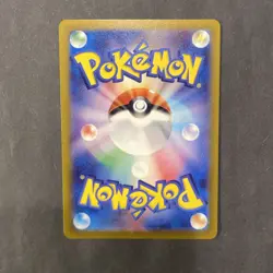 Jolteon ex SAR 209/187 Terastal Festival sv8a Pokemon Card Japanese - Image 2