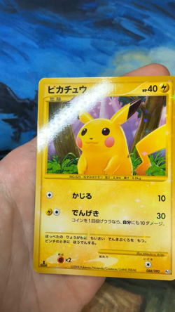 Pikachu 088/090 Pt2 2008 Bonds to the End of Time Japanese Pokemon Card #2639 - Image 2